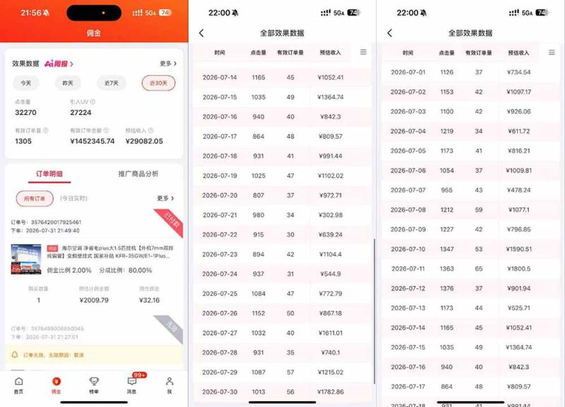 网站公告 网站公告