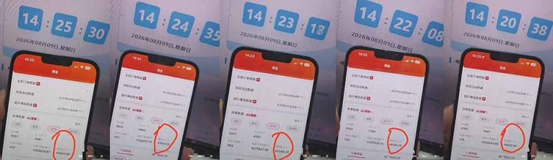 网站公告 网站公告
