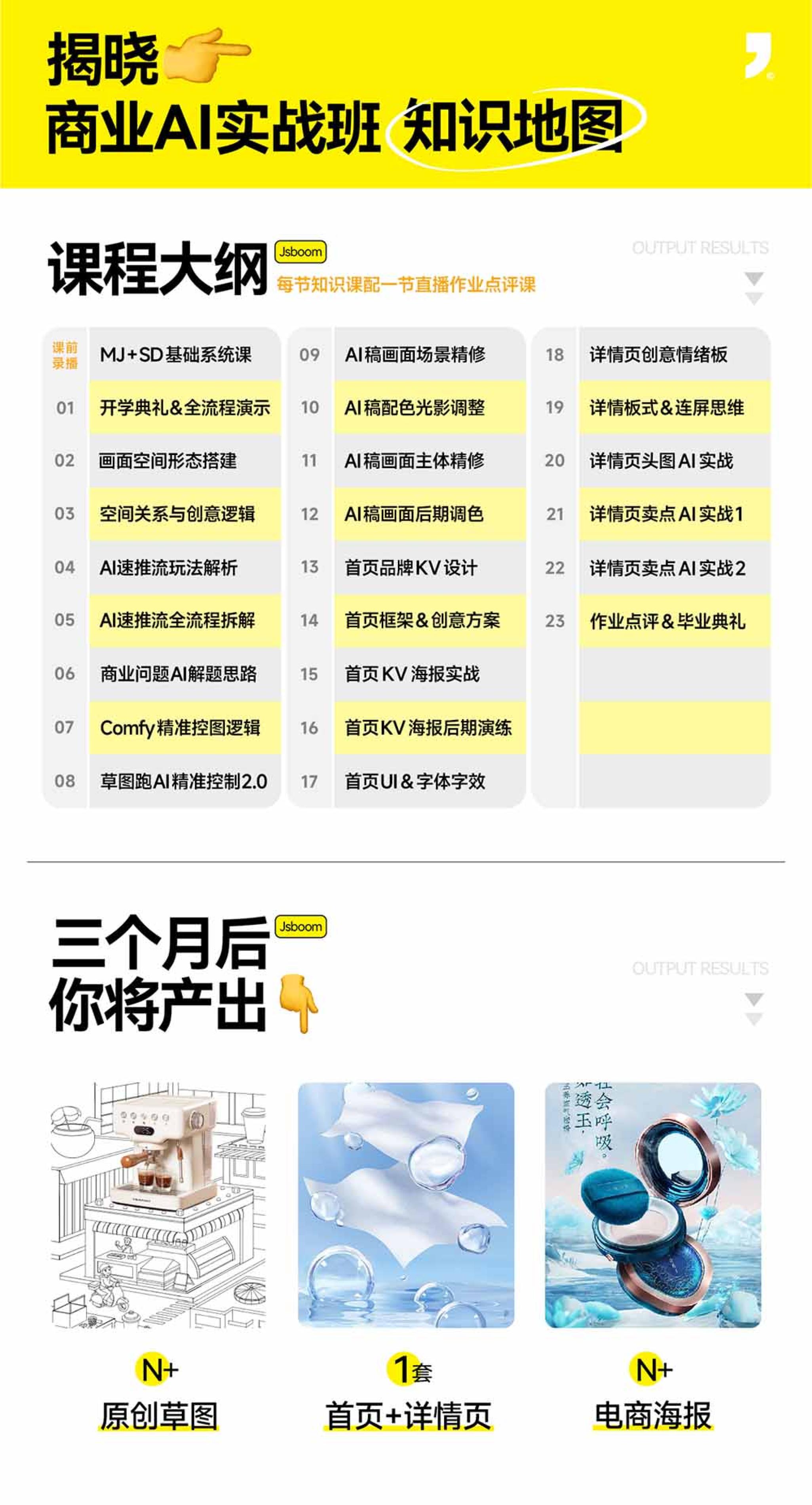 网站公告