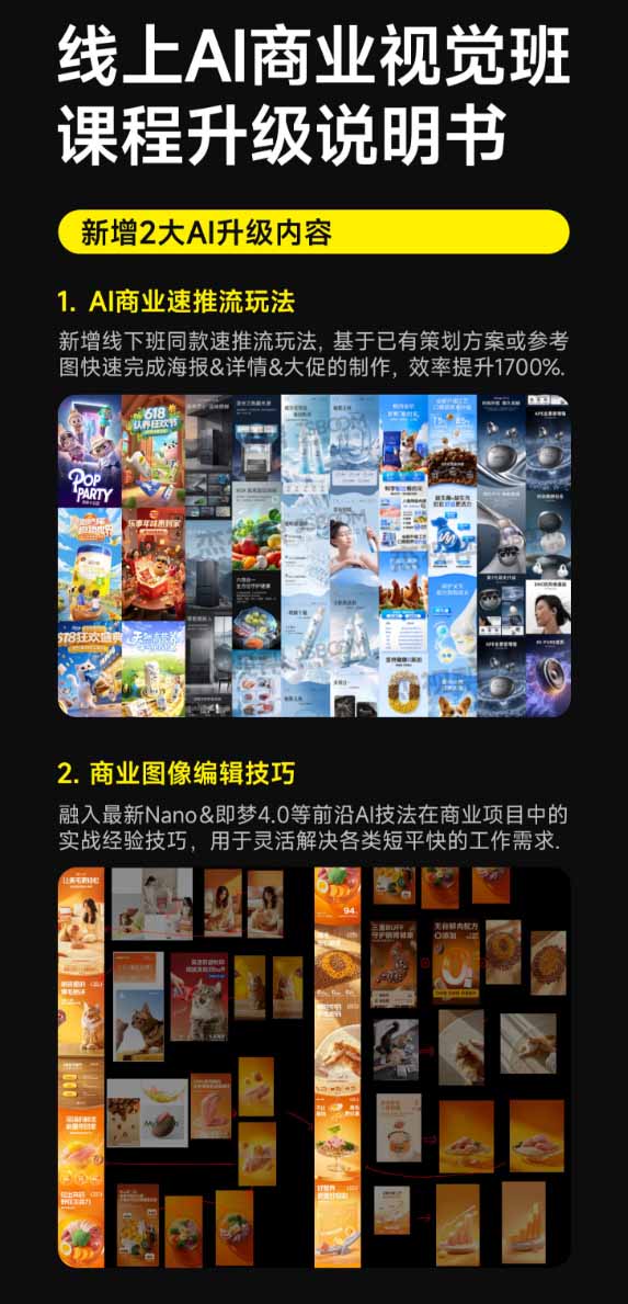 网站公告