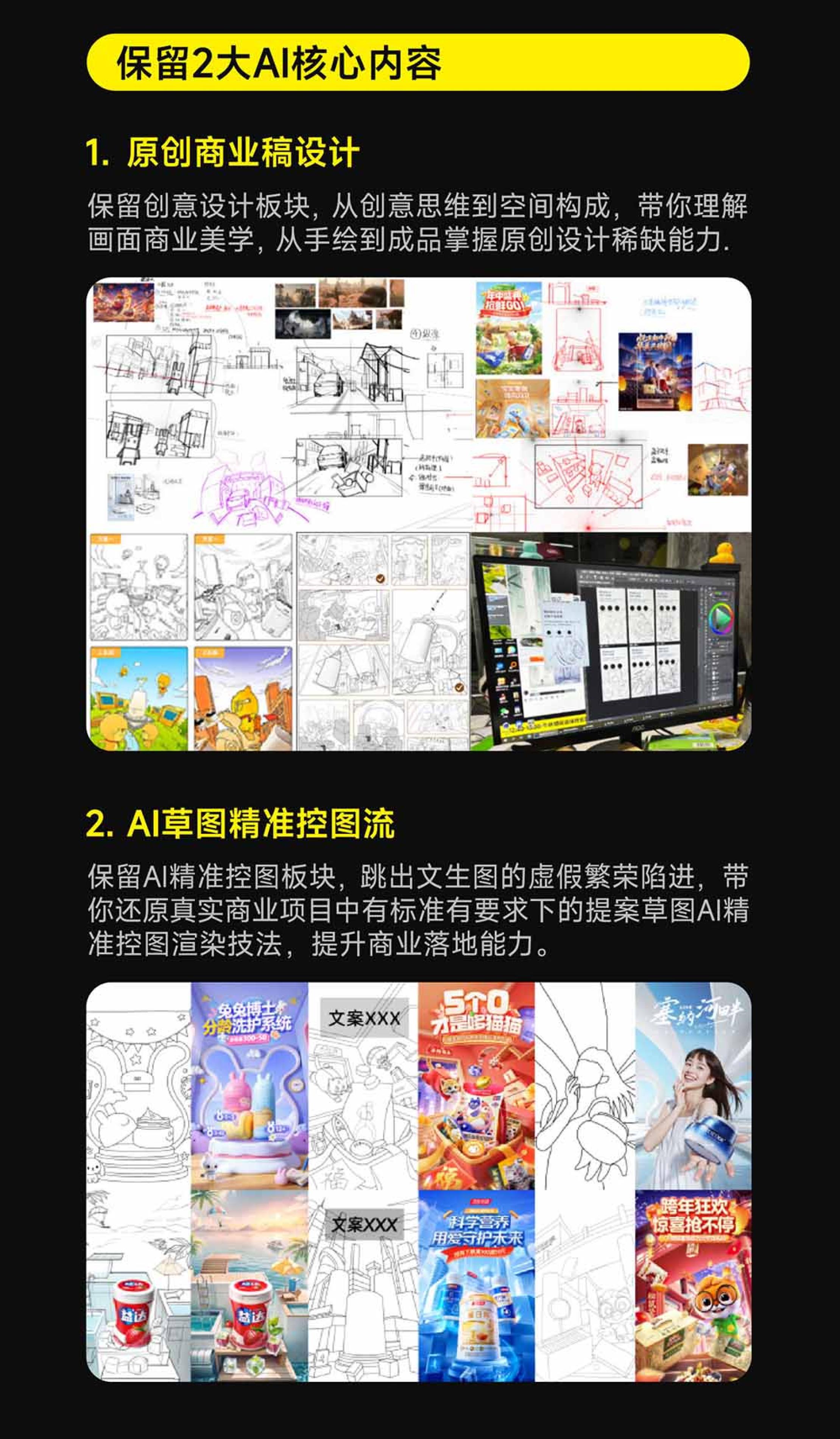 网站公告