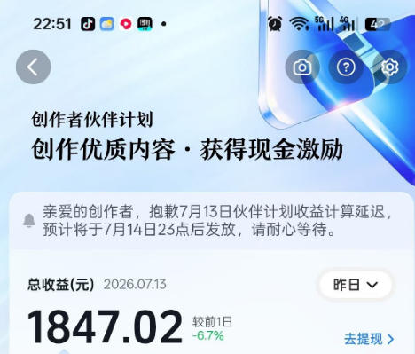 网站公告