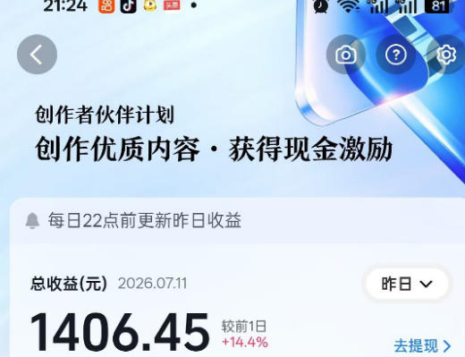 网站公告 网站公告