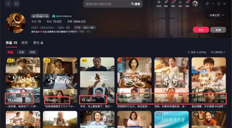 网站公告 网站公告