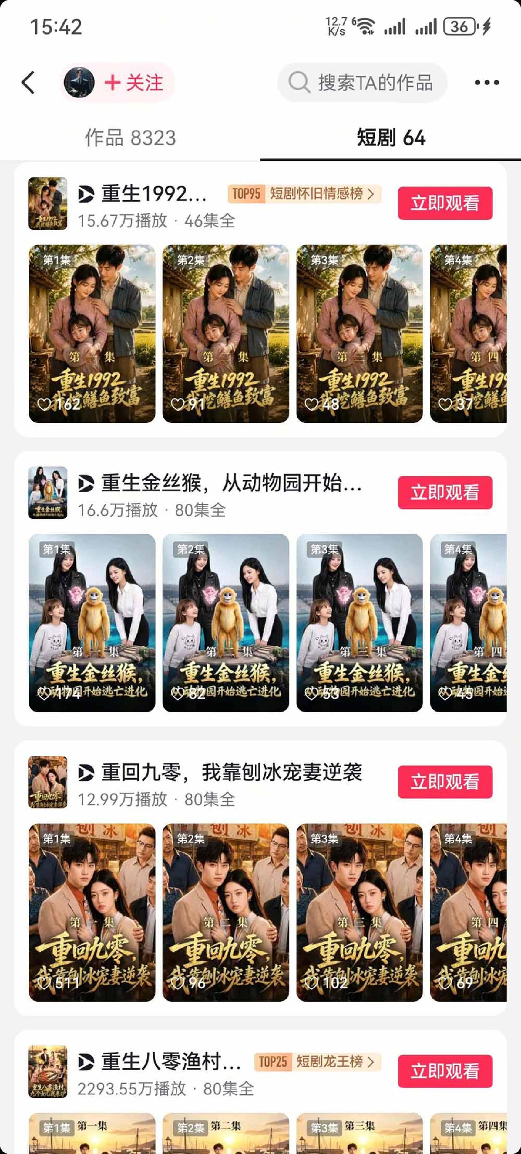 网站公告 网站公告