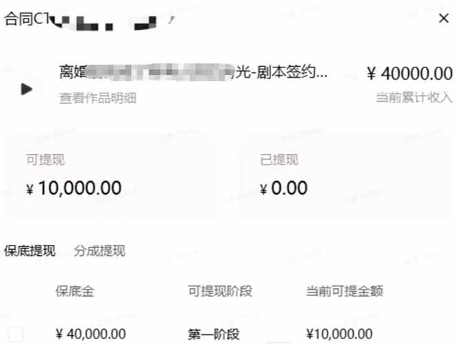 网站公告 网站公告