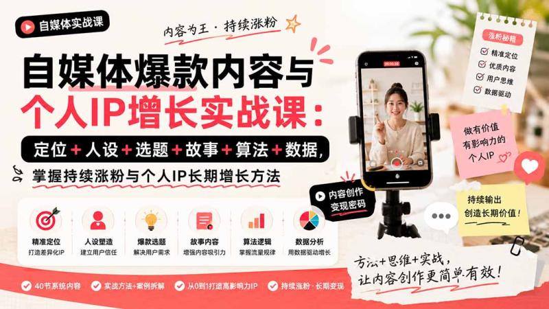 网站公告