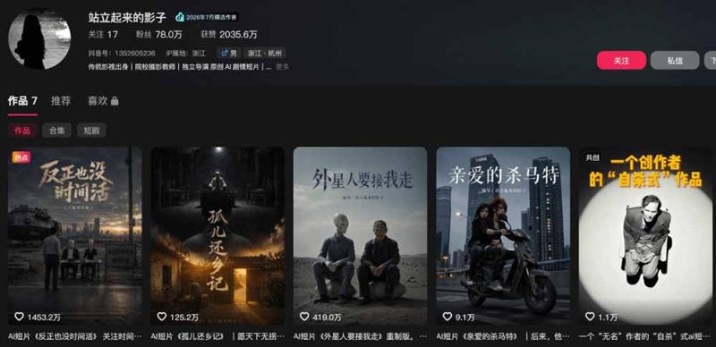 网站公告 网站公告