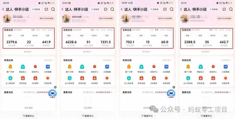 网站公告 网站公告