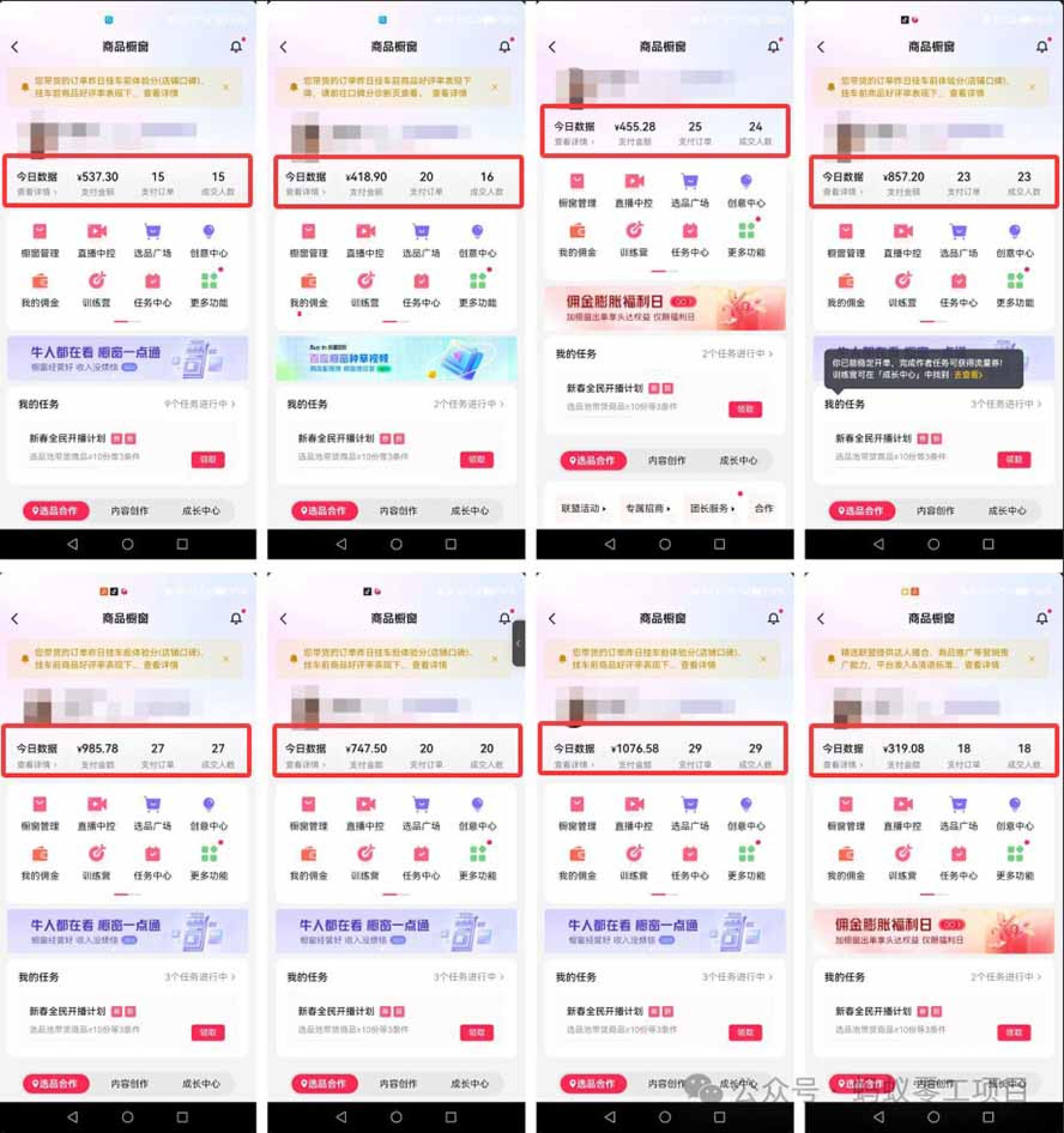 网站公告 网站公告