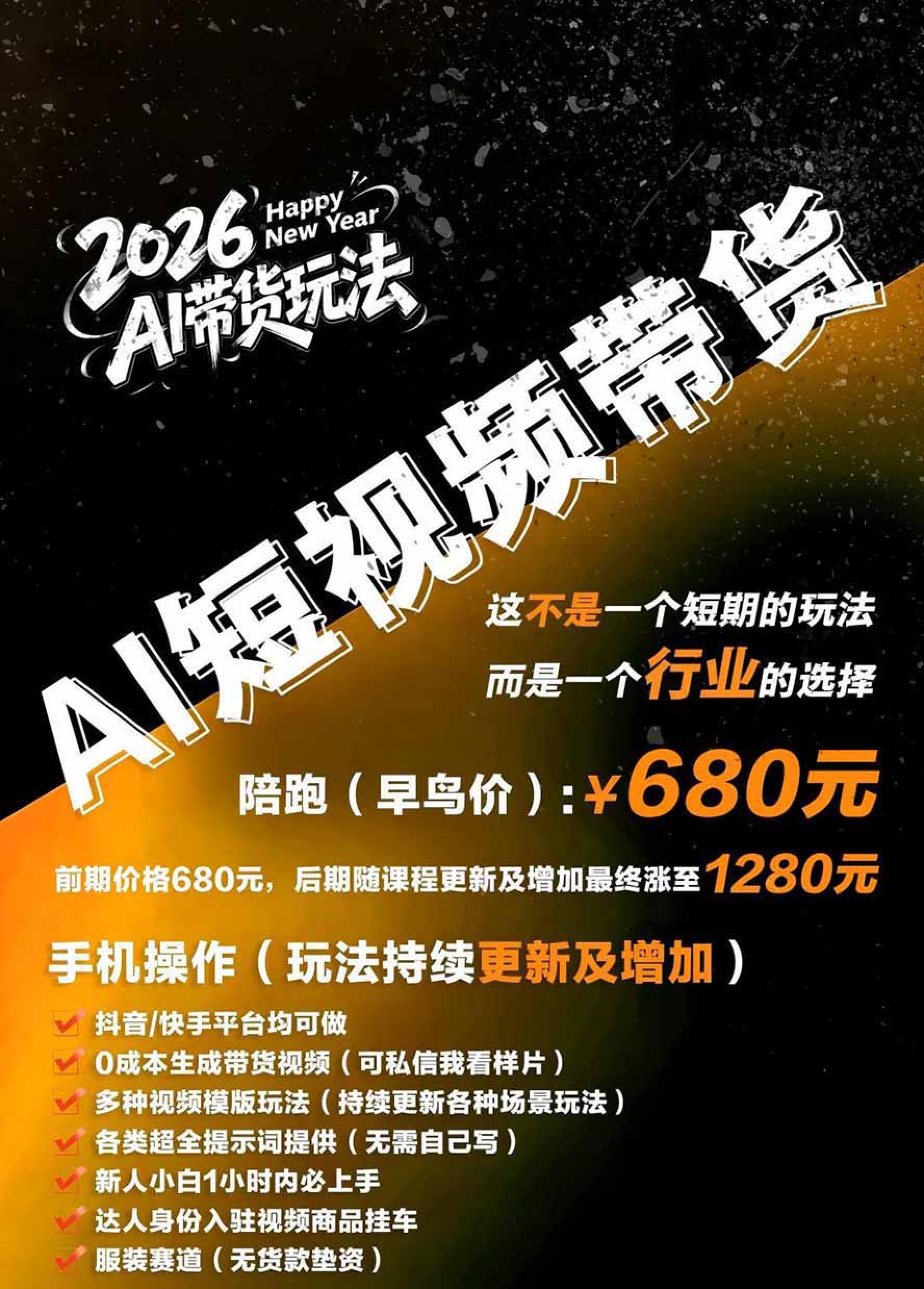 网站公告 网站公告