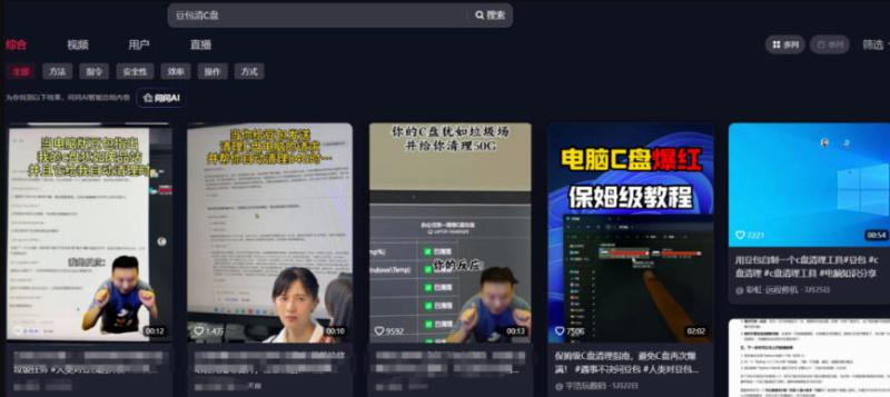 网站公告 网站公告