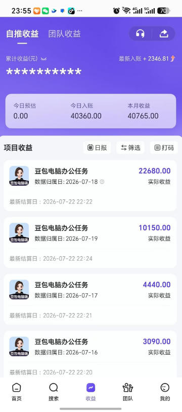 网站公告 网站公告