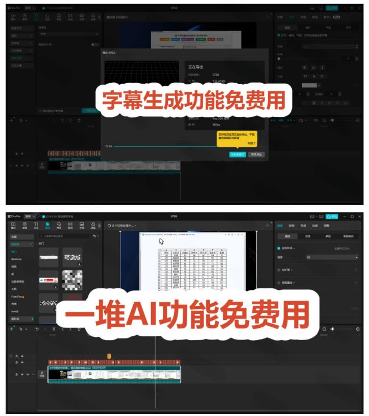 网站公告 网站公告