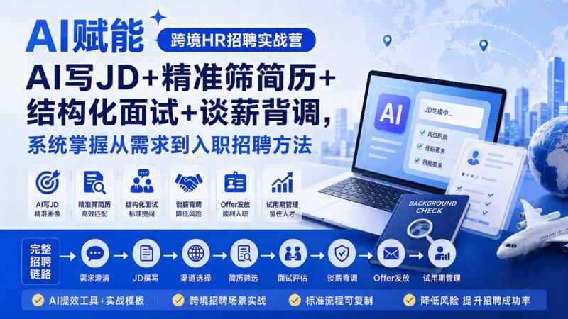 网站公告 网站公告