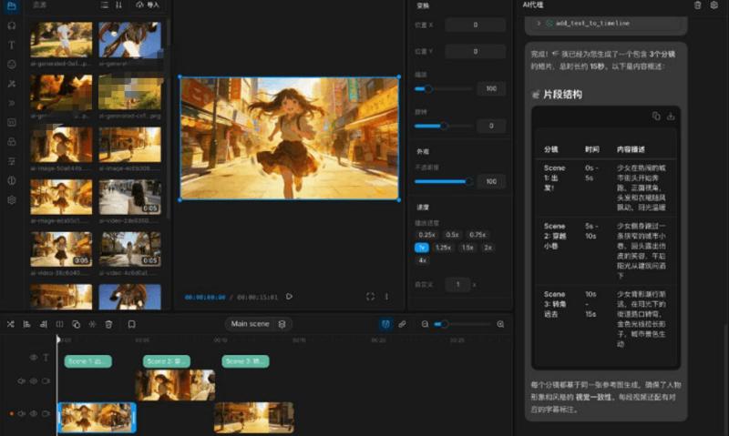 网站公告 网站公告