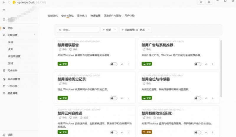 网站公告 网站公告
