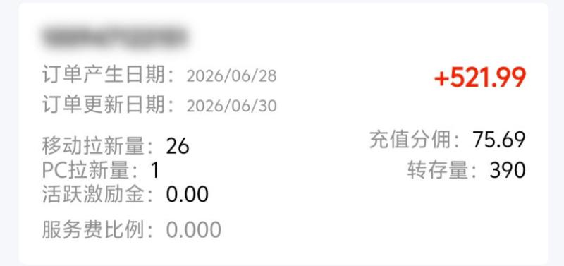网站公告 网站公告
