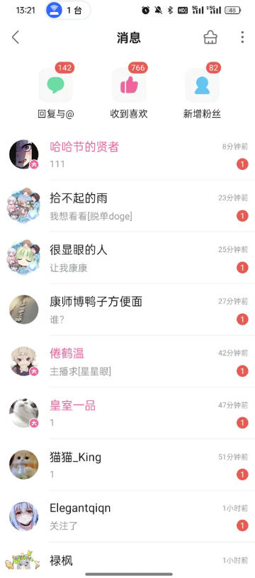 网站公告 网站公告