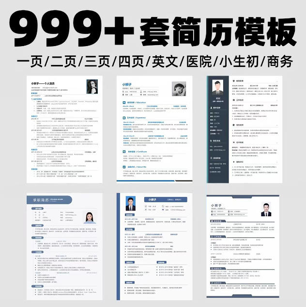 网站公告