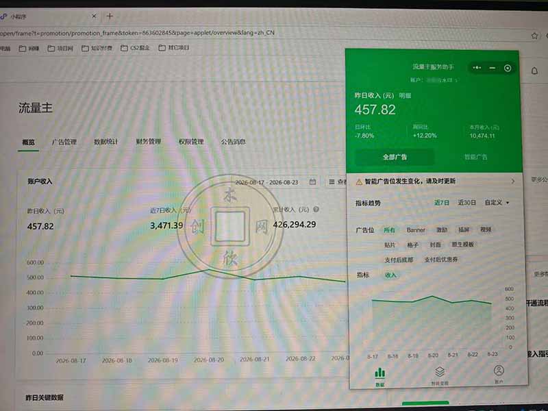 网站公告 网站公告