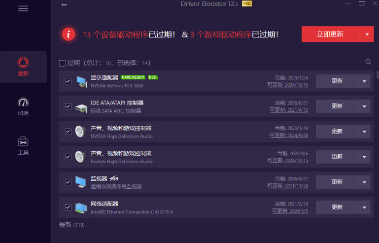 网站公告 网站公告