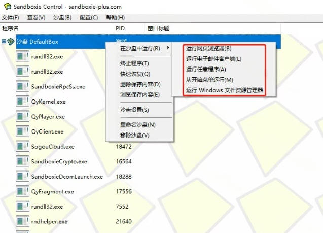 网站公告