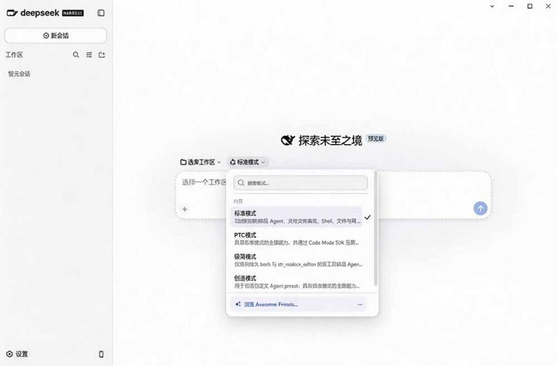 网站公告 网站公告