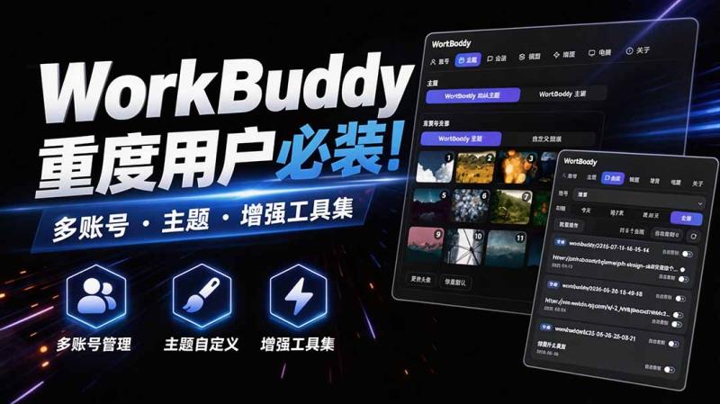 网站公告 网站公告