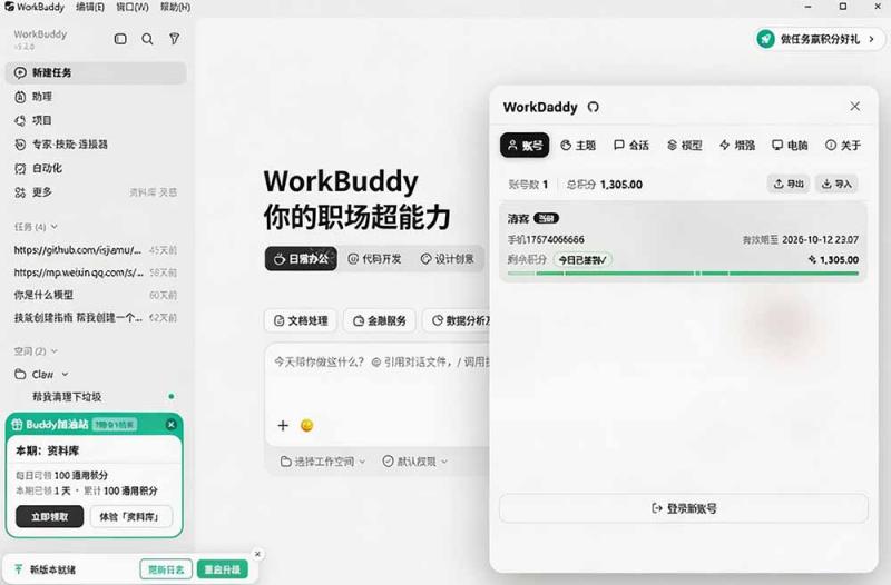 网站公告 网站公告