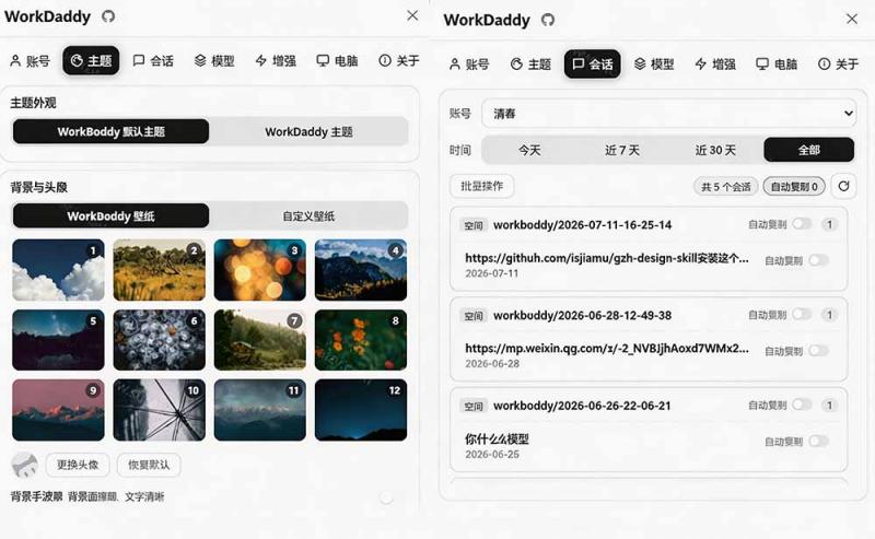 网站公告 网站公告