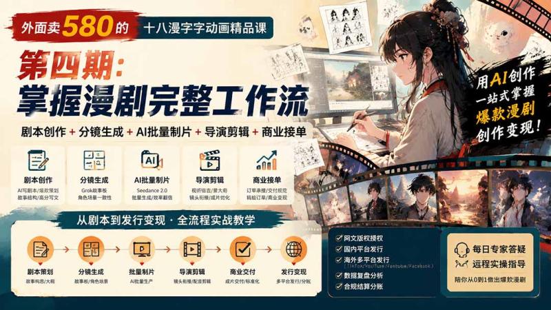 网站公告 网站公告