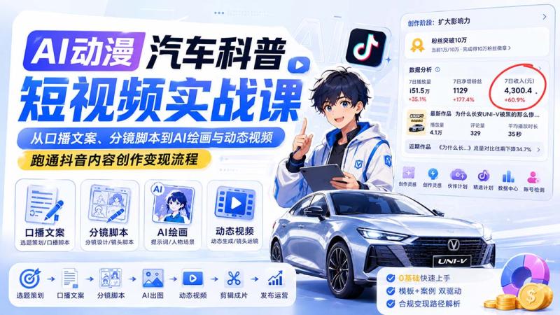 网站公告