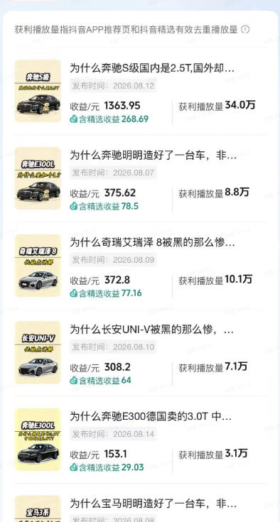 网站公告