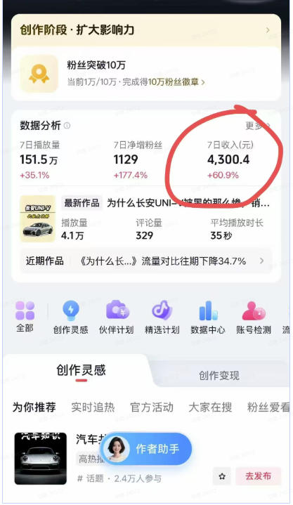 网站公告