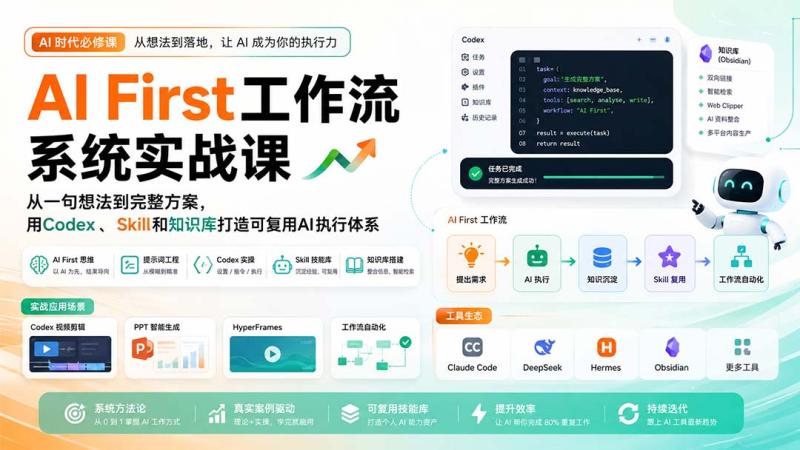 网站公告 网站公告