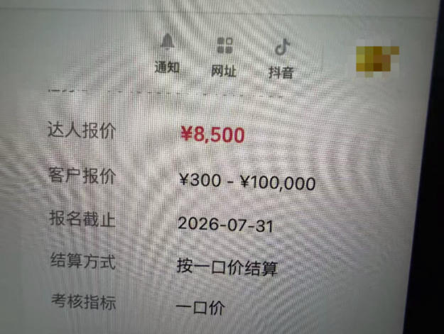 网站公告 网站公告