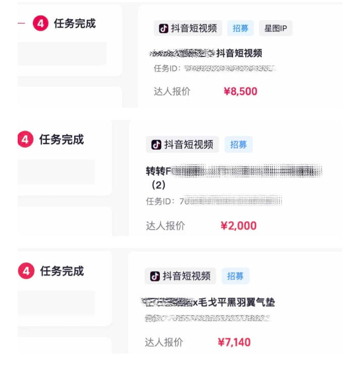网站公告 网站公告