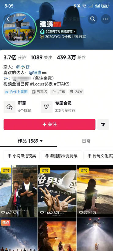 网站公告 网站公告