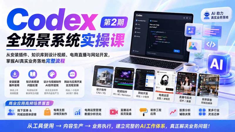 网站公告