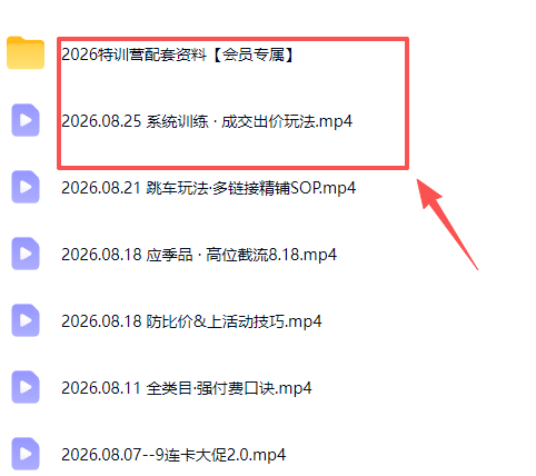 网站公告