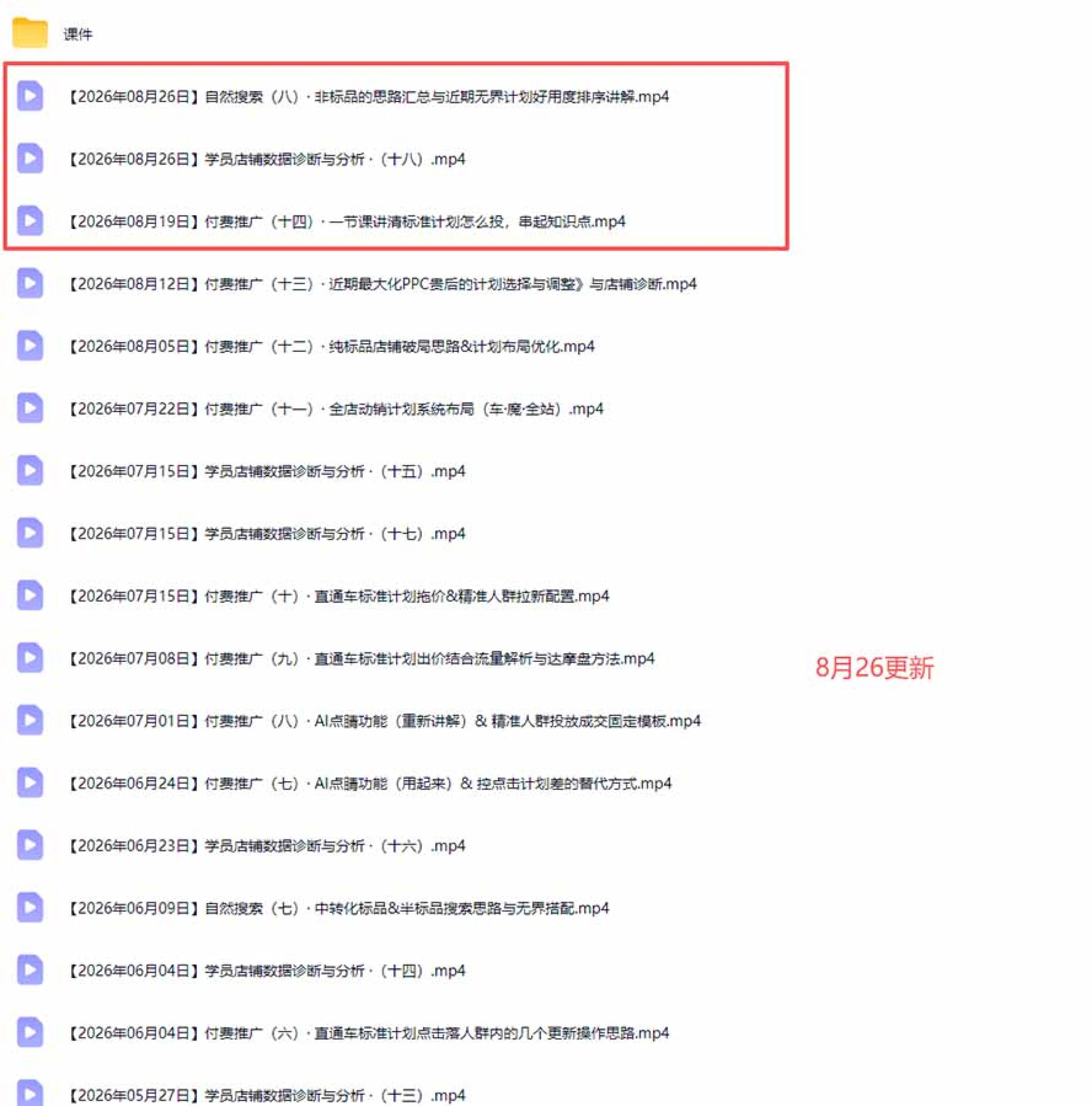 网站公告 网站公告
