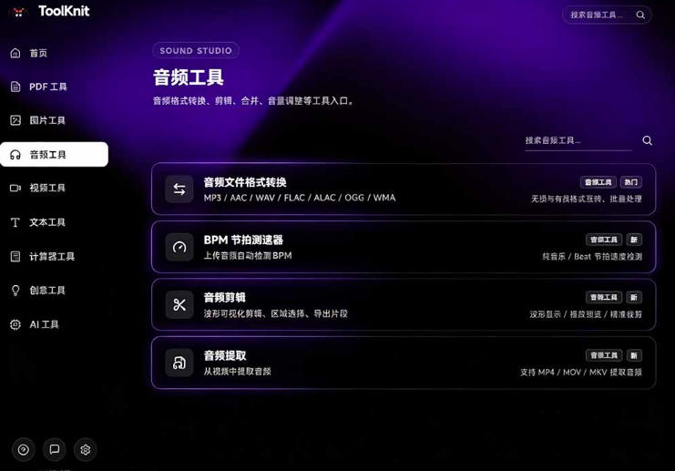 网站公告 网站公告