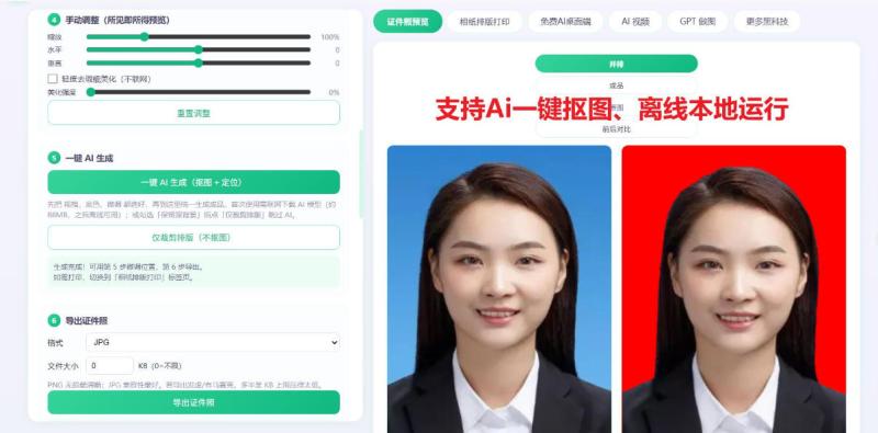 网站公告 网站公告