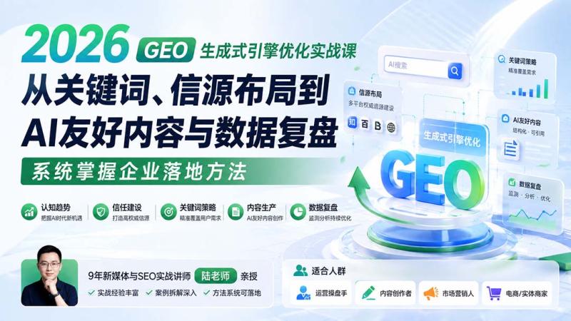 网站公告 网站公告