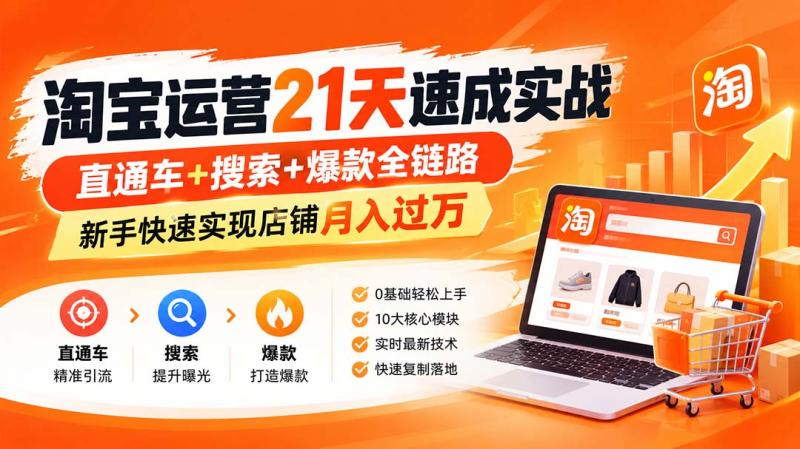网站公告