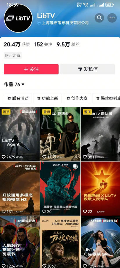 网站公告 网站公告