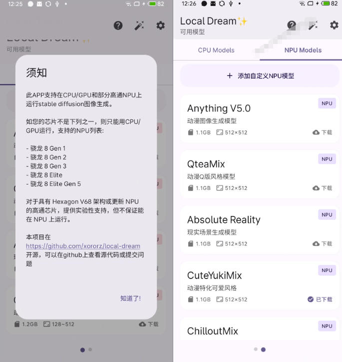 网站公告 网站公告