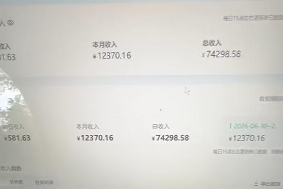 网站公告 网站公告