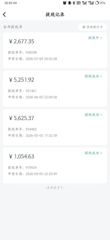 网站公告 网站公告